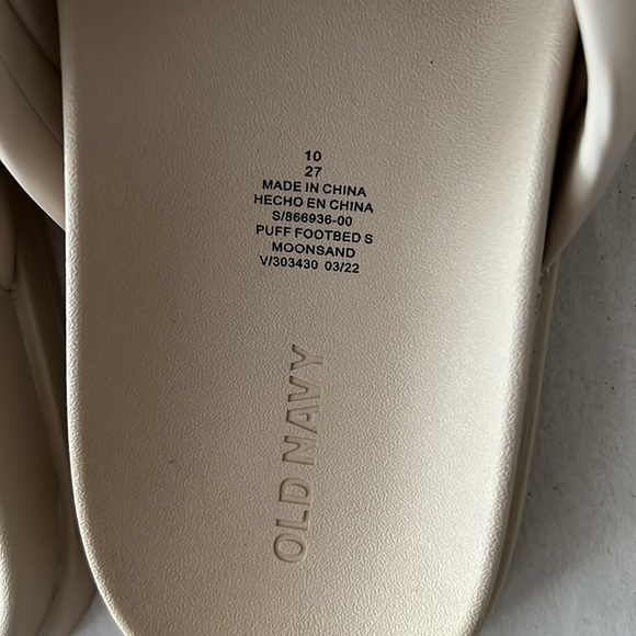 𝅺old Navy l Neutral Sandals - Picture 2 of 5